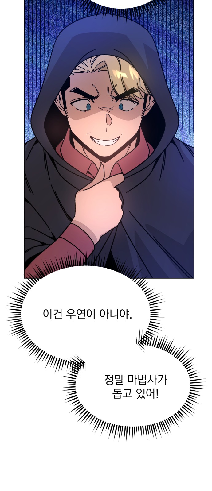 73 페이지