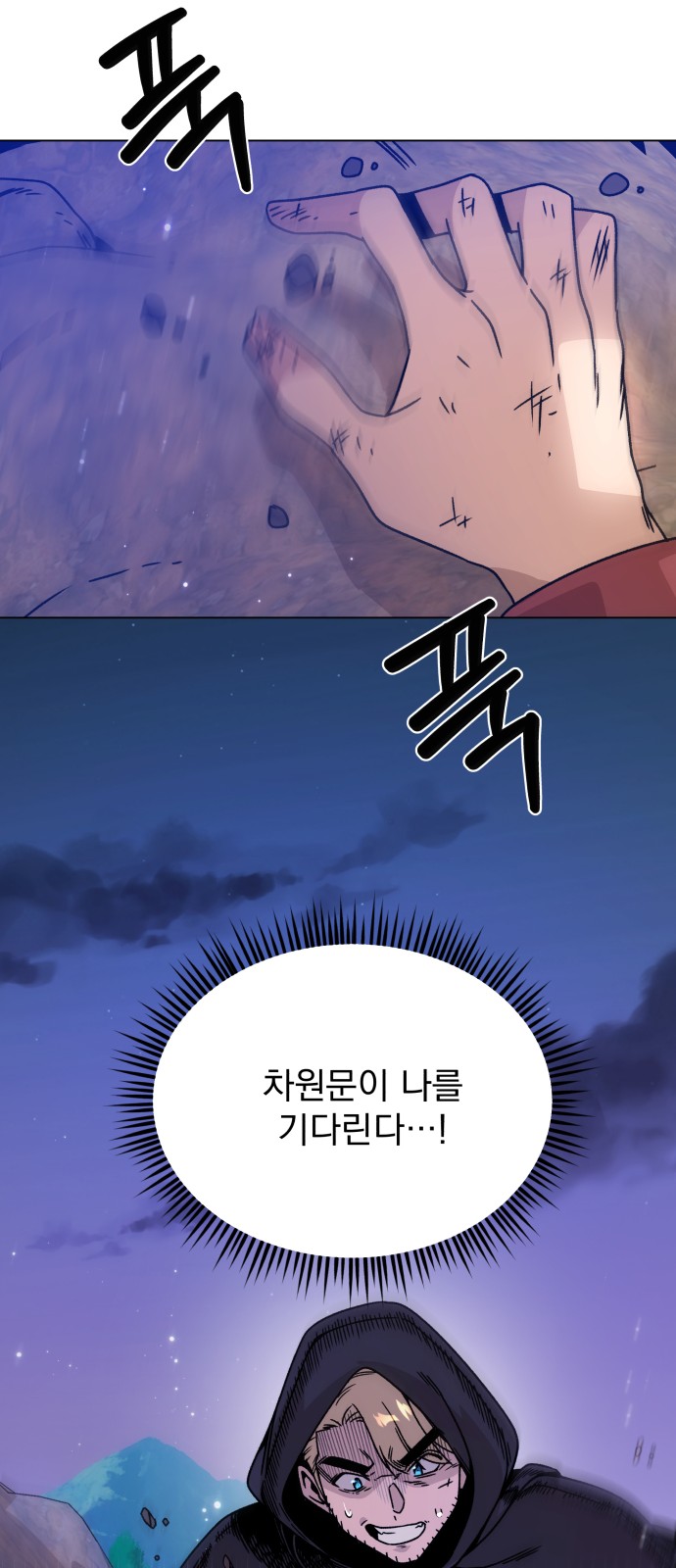 74 페이지