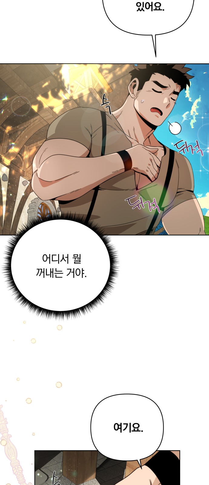 22 페이지