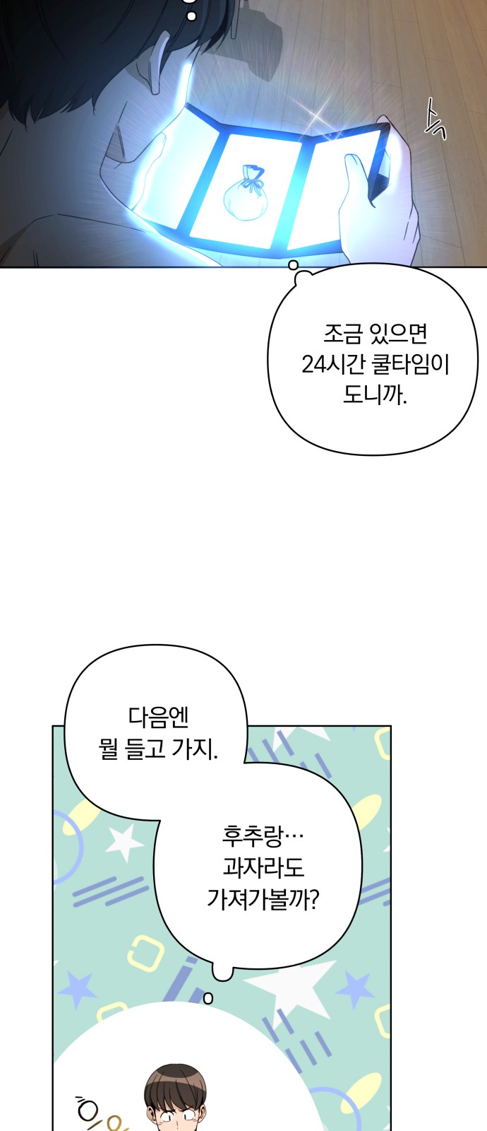 26 페이지