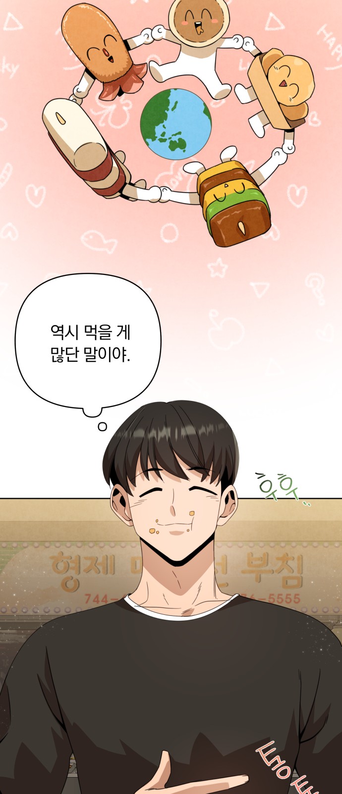 32 페이지