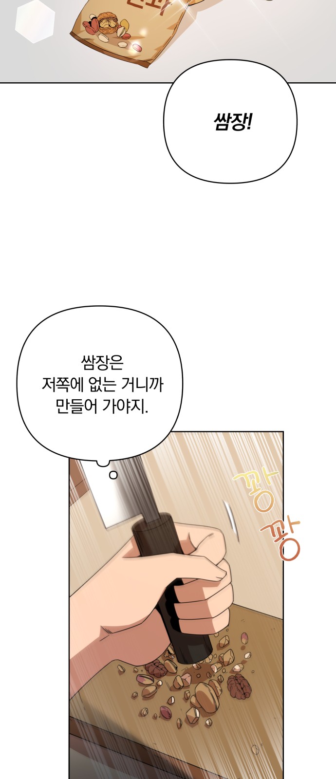 41 페이지