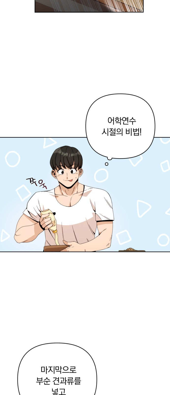 42 페이지