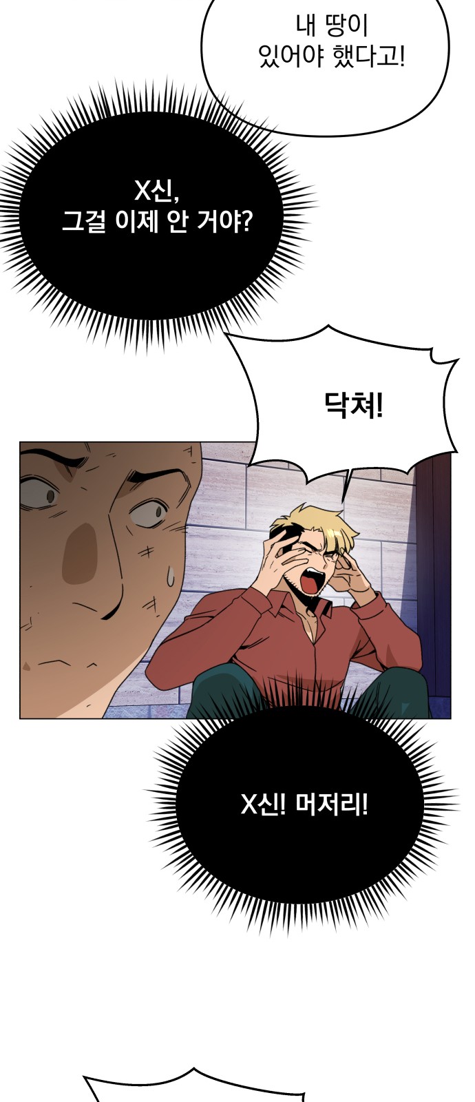 21 페이지