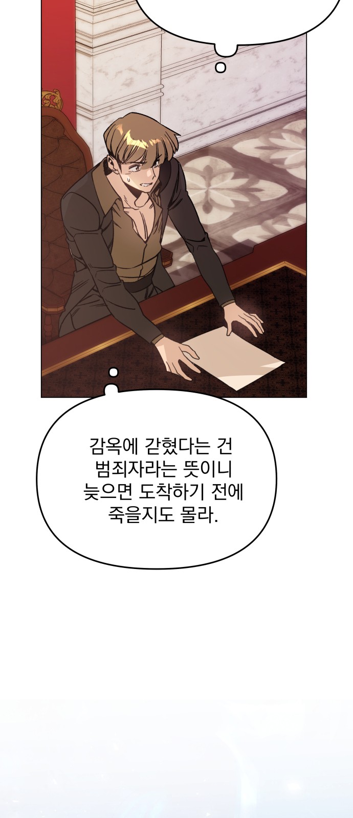 29 페이지