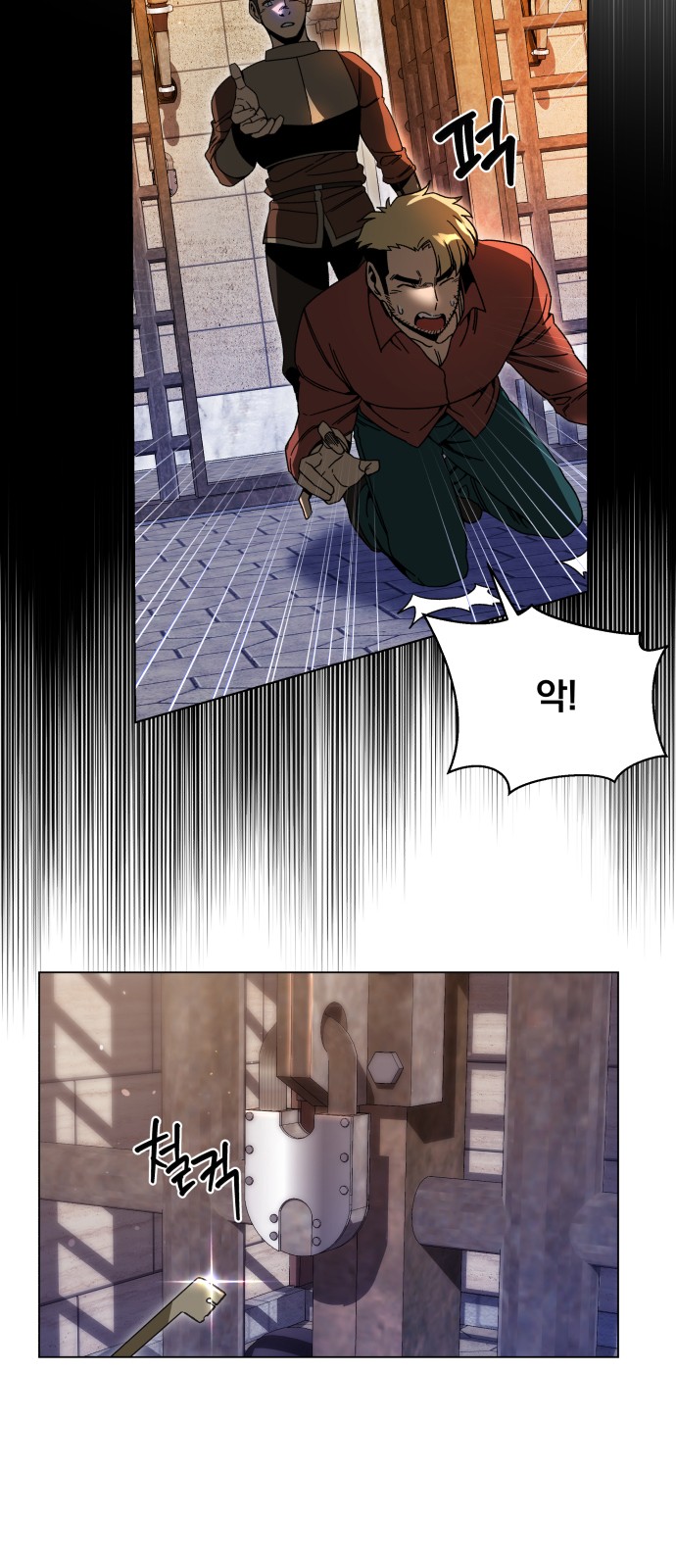 8 페이지