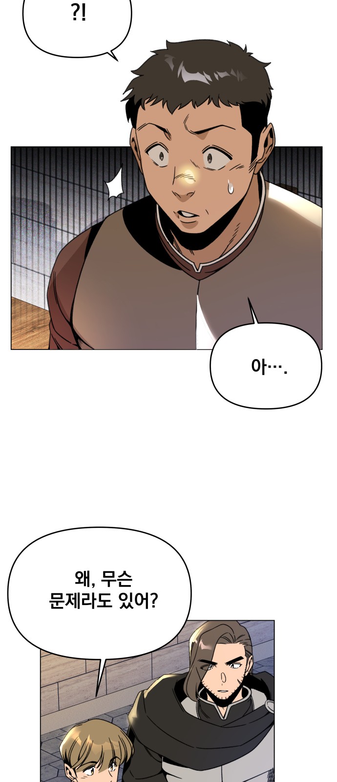 37 페이지