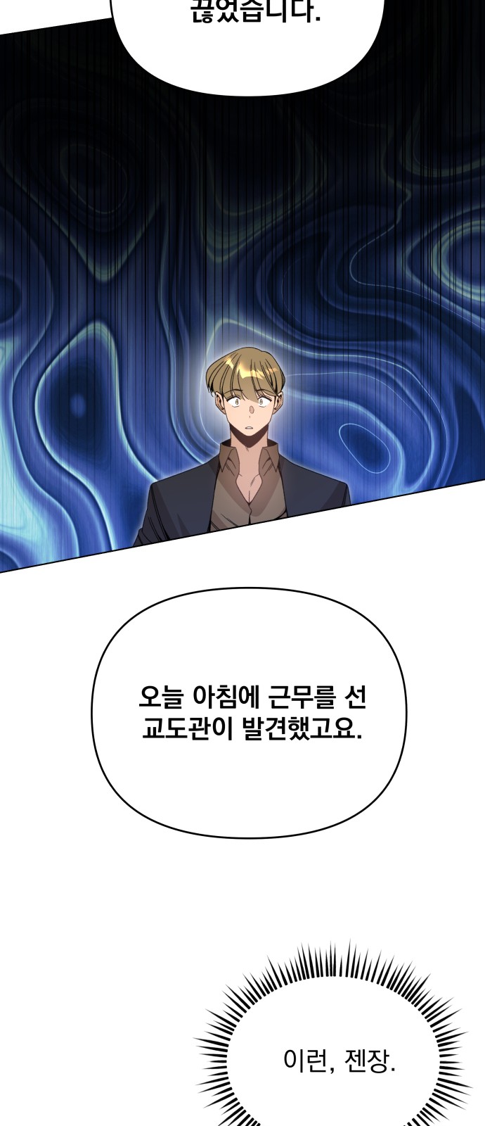 43 페이지