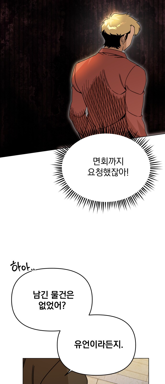 45 페이지