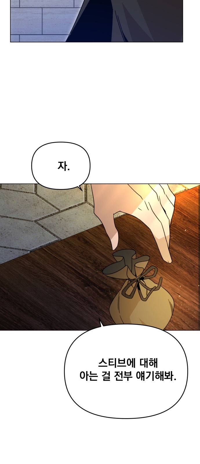 47 페이지