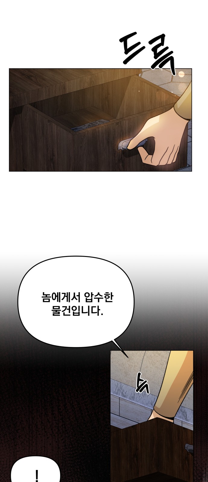 56 페이지