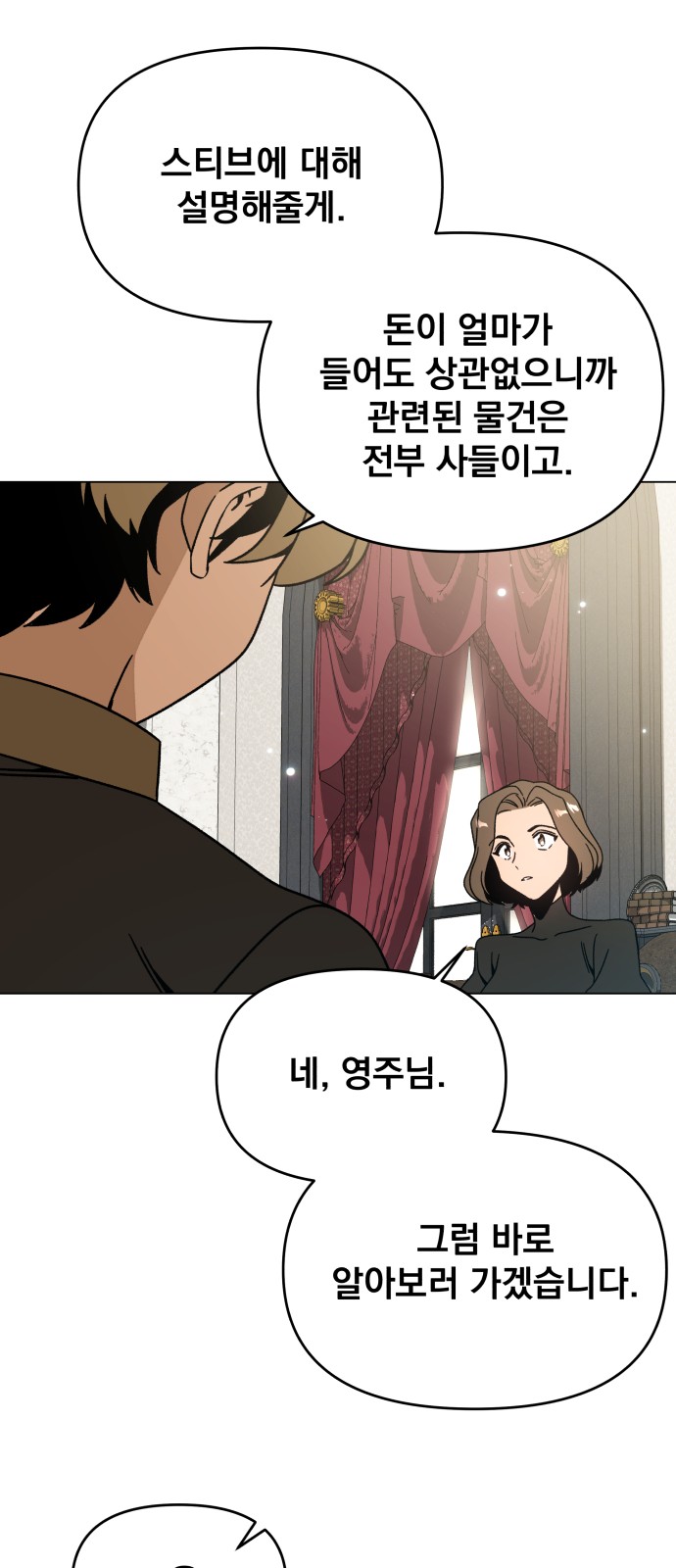 19 페이지