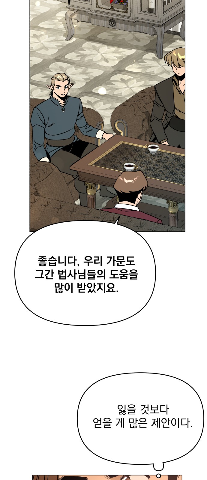 53 페이지