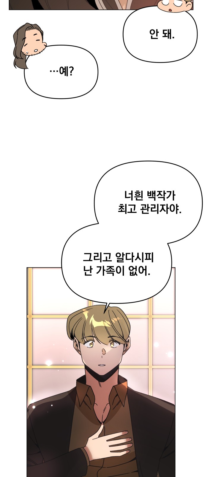 53 페이지
