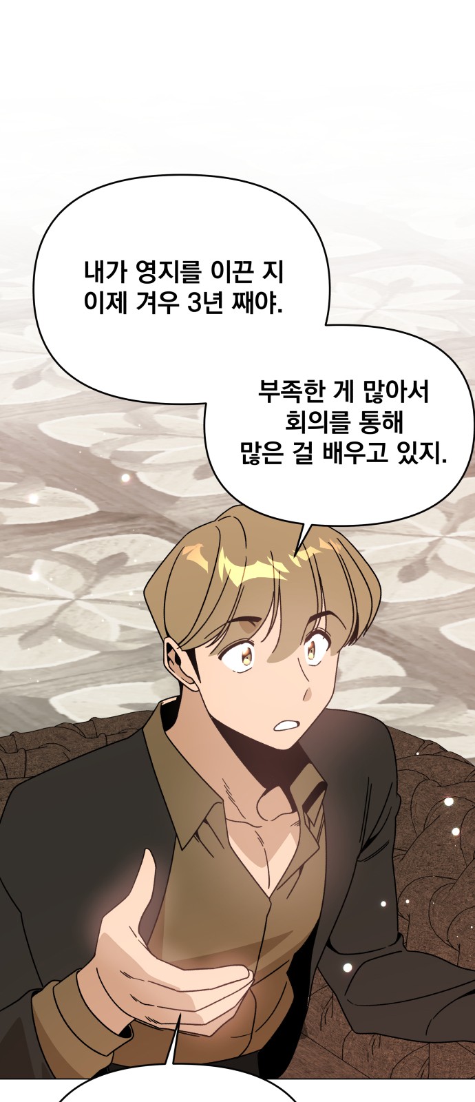 55 페이지