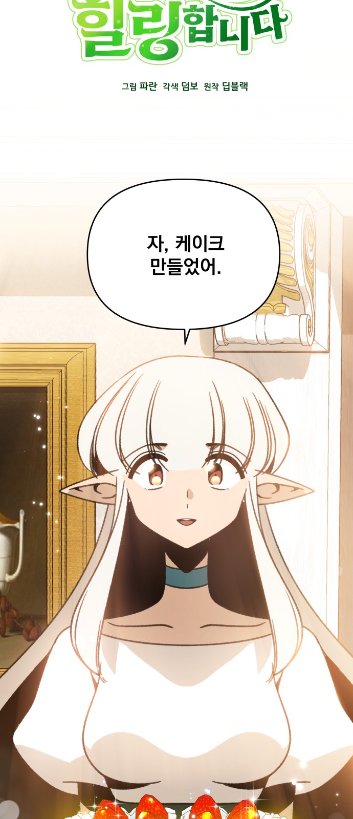 5 페이지