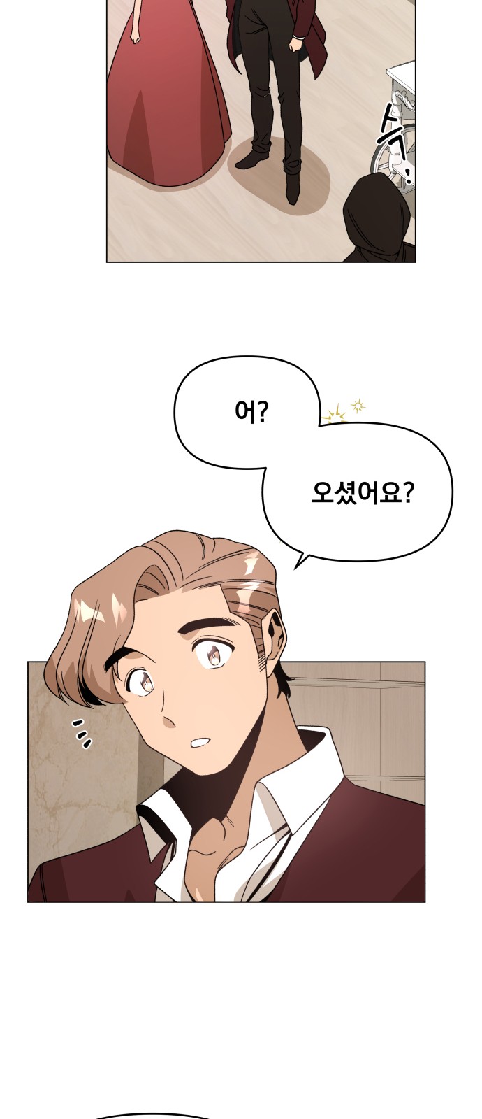 53 페이지
