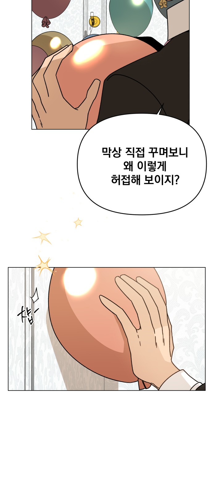 24 페이지