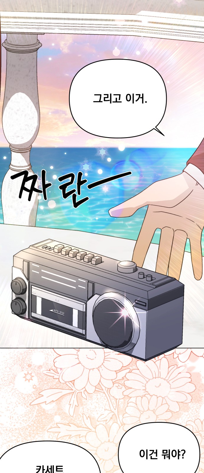 33 페이지