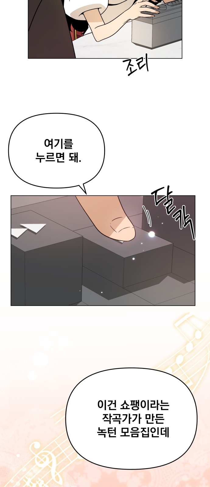 35 페이지