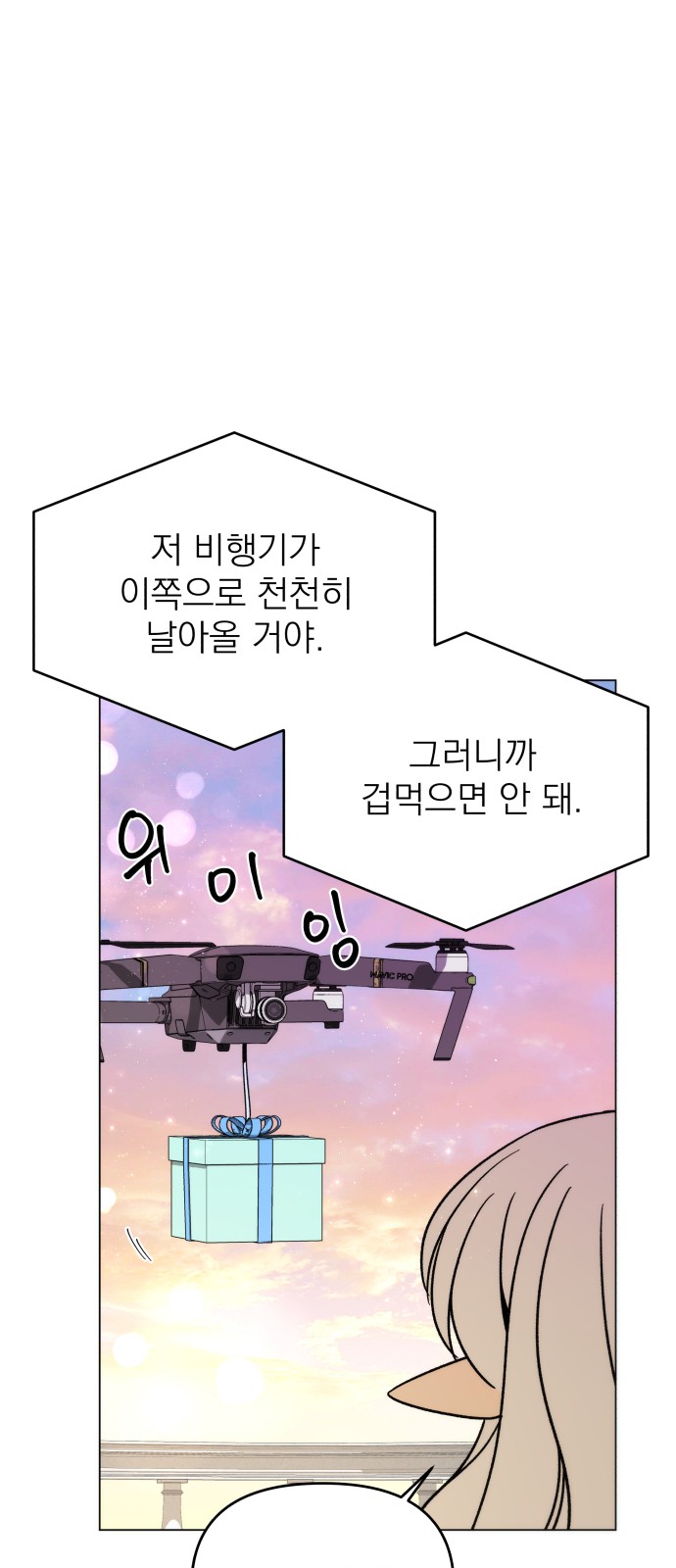 44 페이지