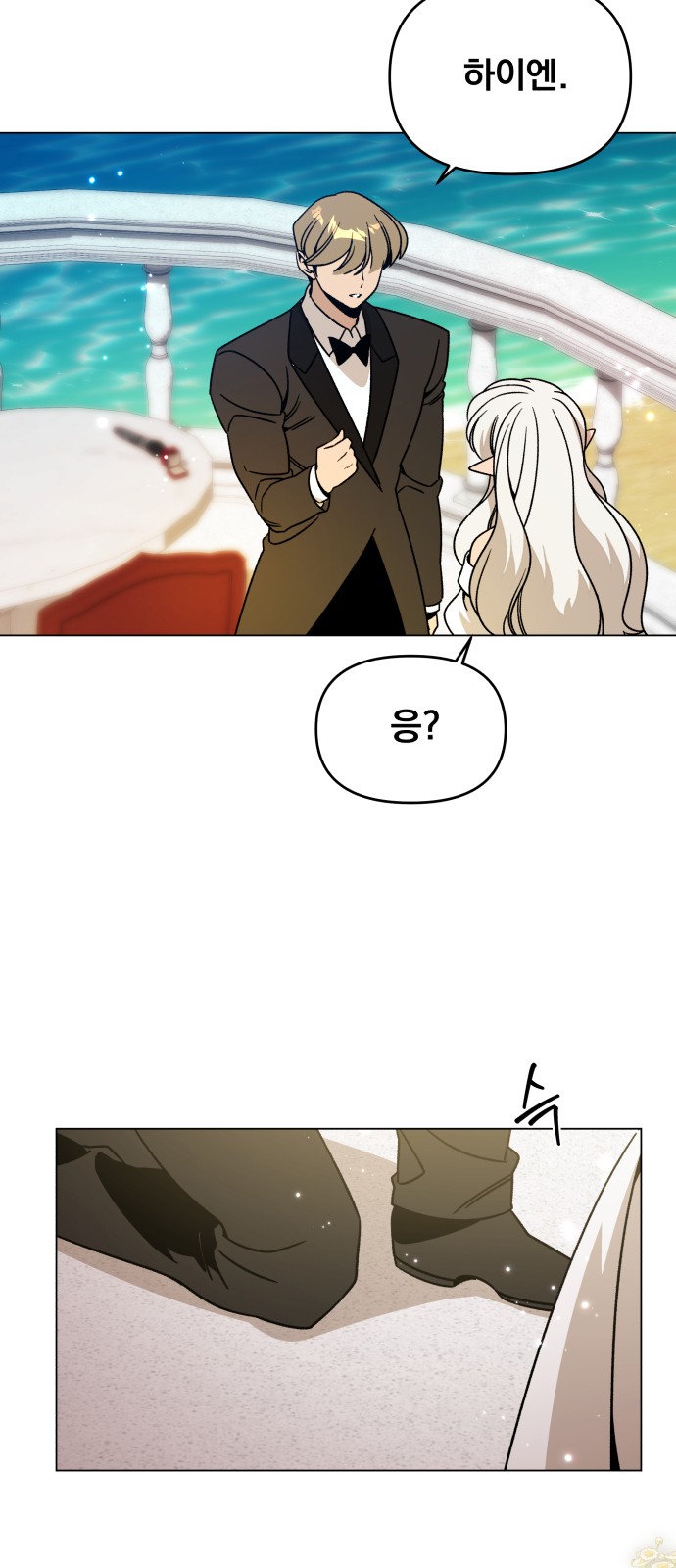 58 페이지