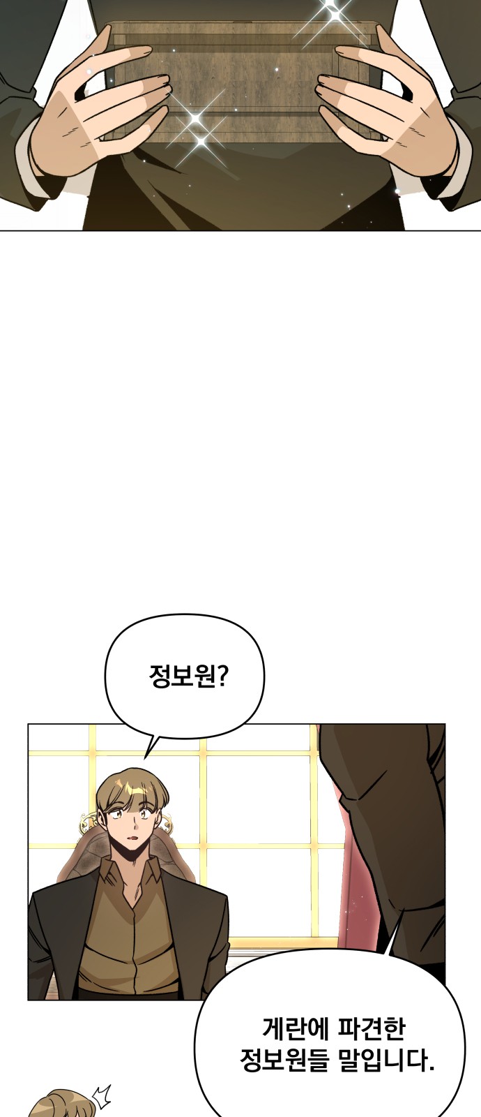 29 페이지