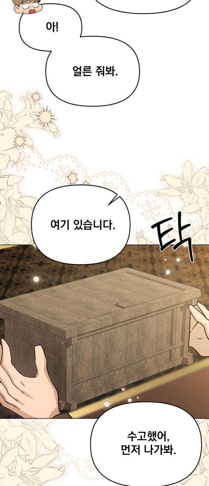30 페이지
