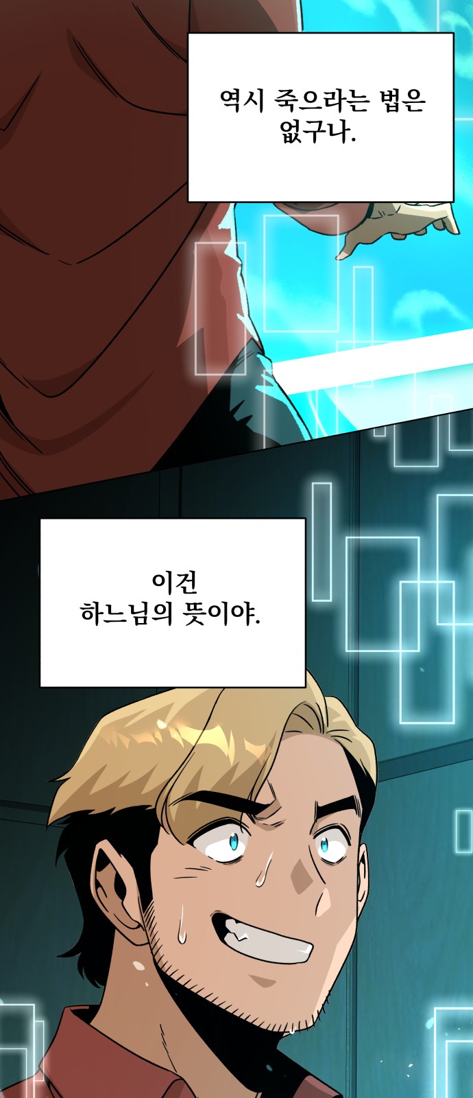 39 페이지