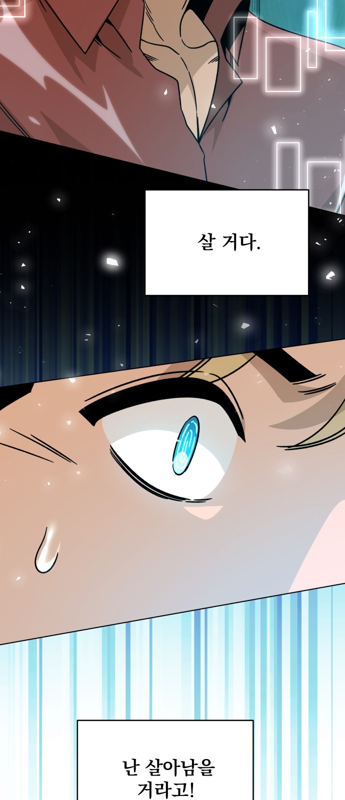 40 페이지