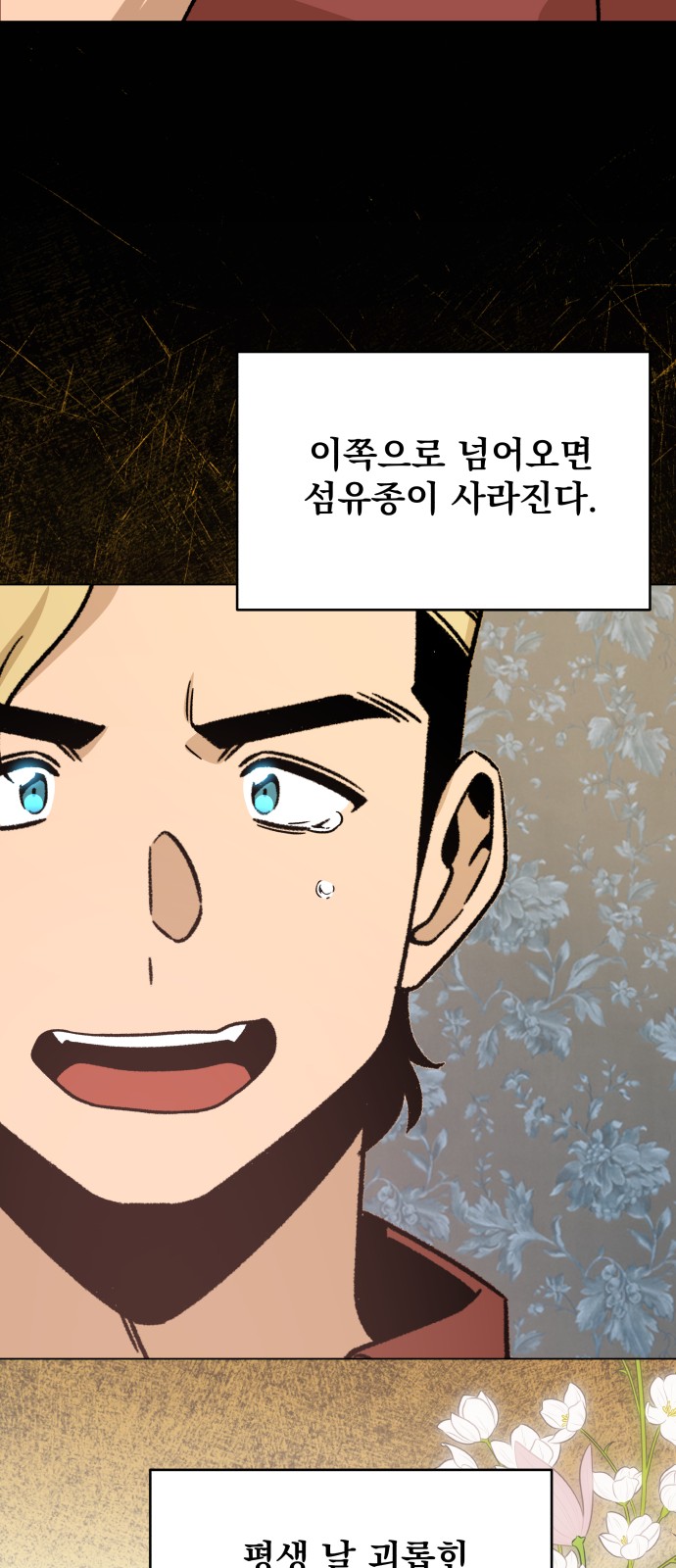 42 페이지