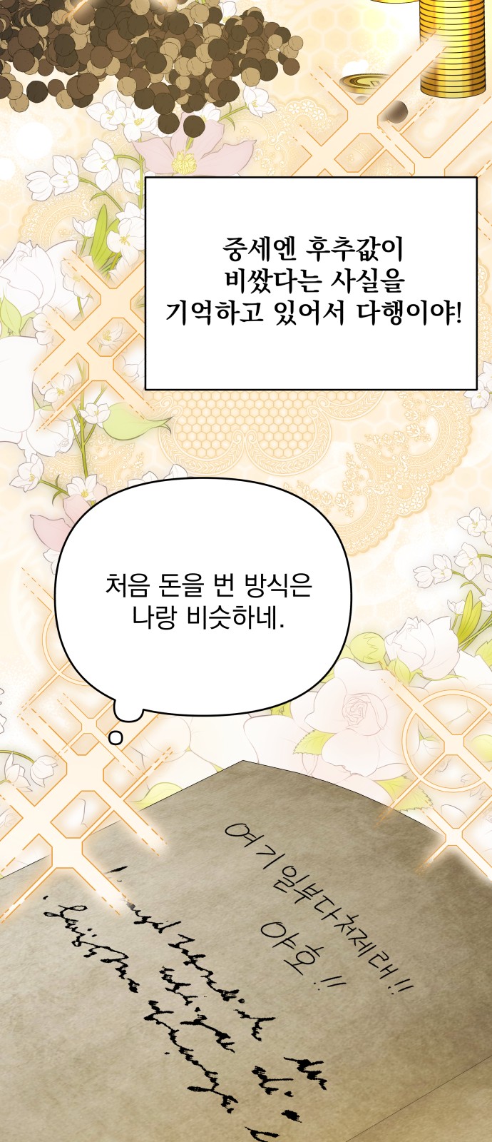 44 페이지