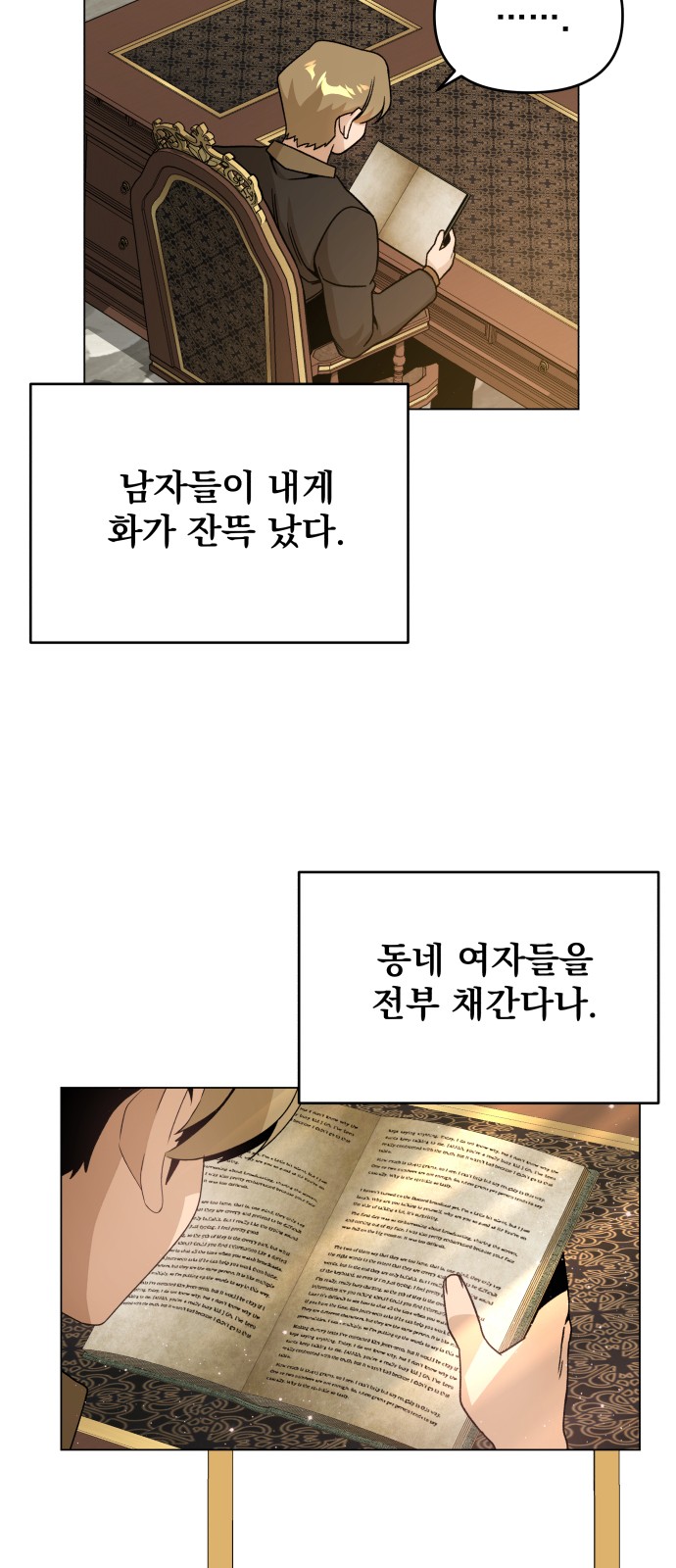 49 페이지