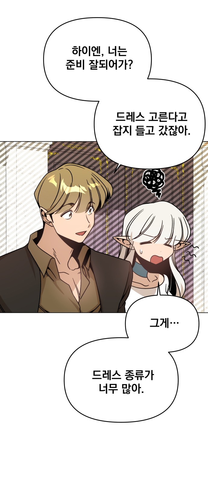 63 페이지