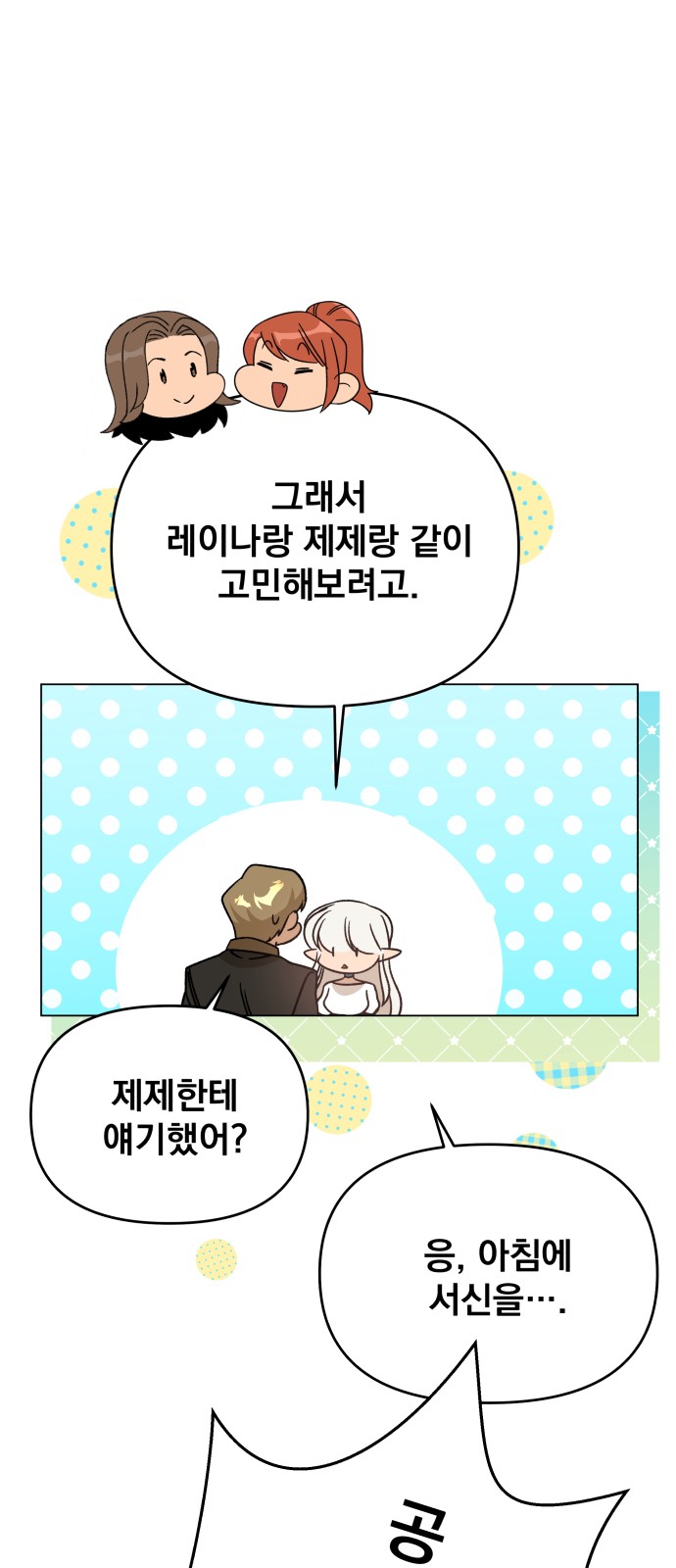64 페이지