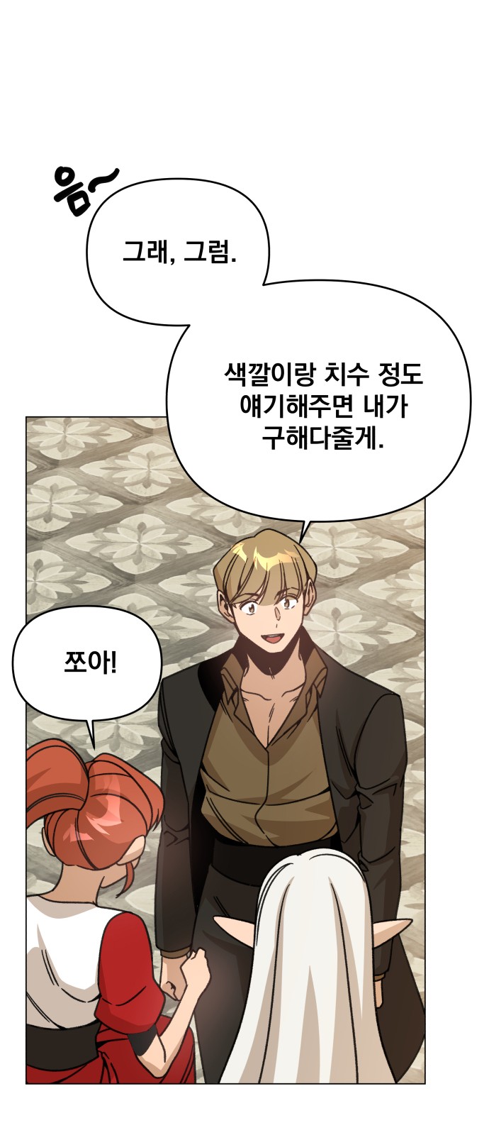 17 페이지