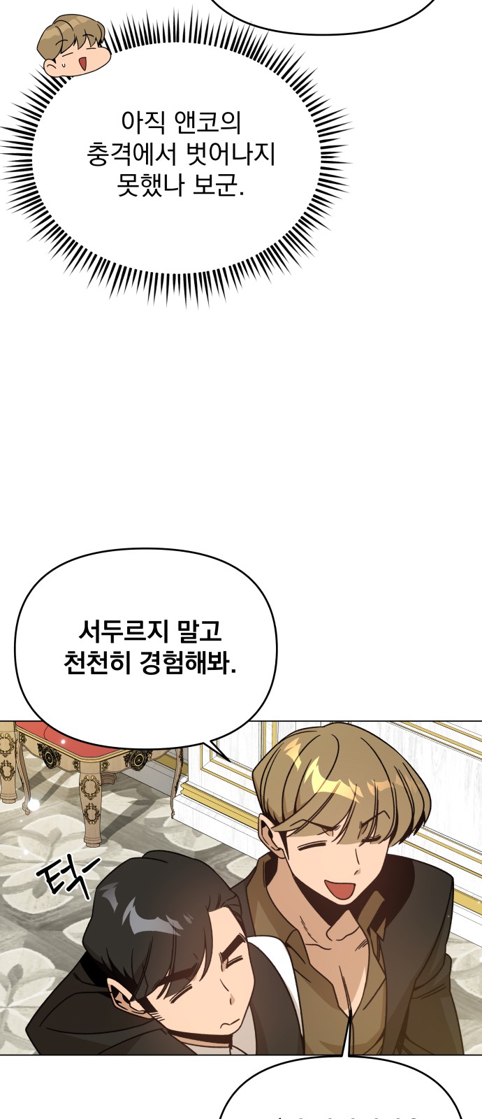 26 페이지