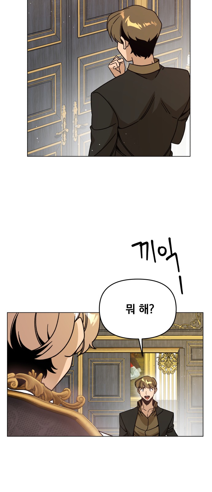 33 페이지