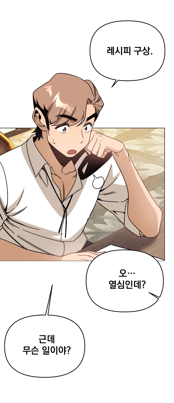 34 페이지