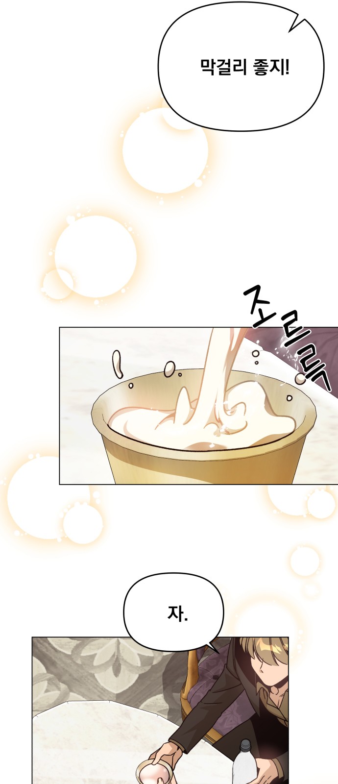 36 페이지