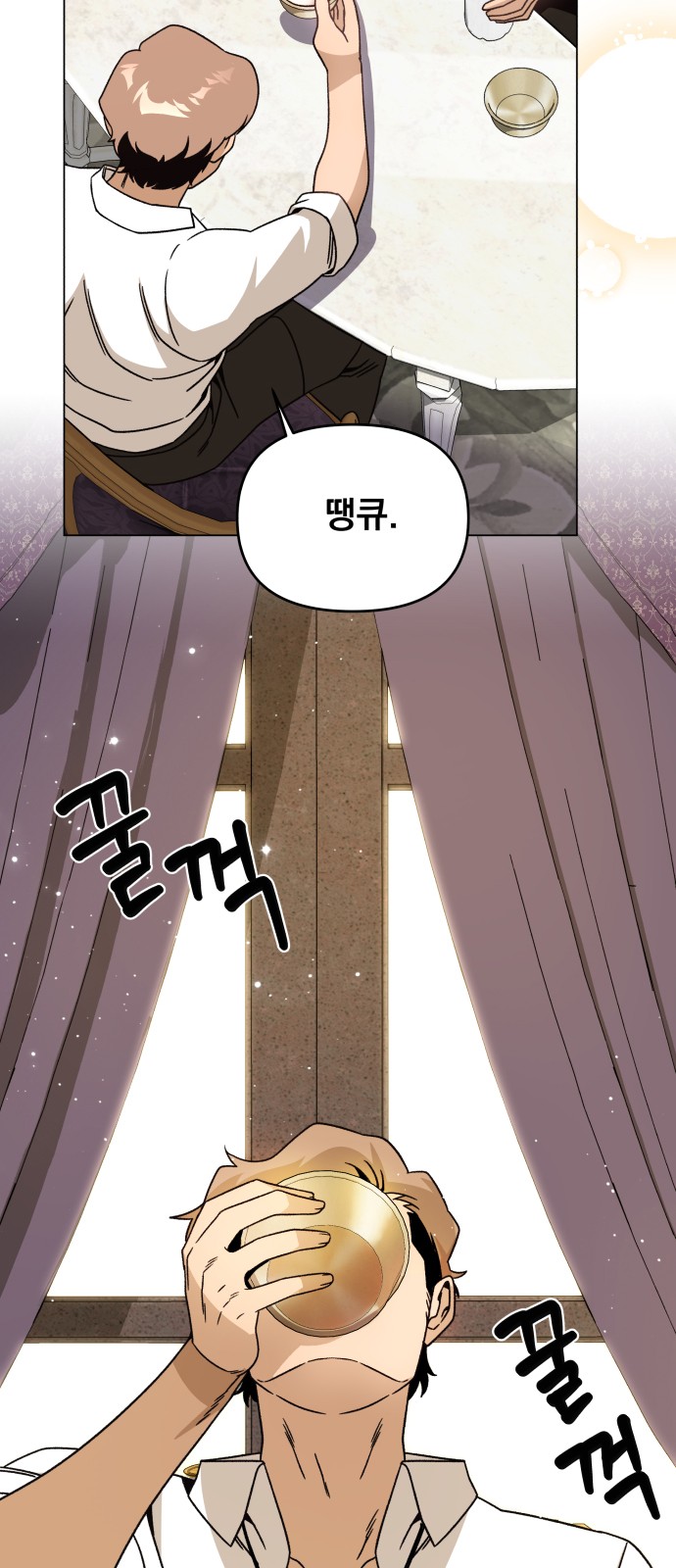 37 페이지