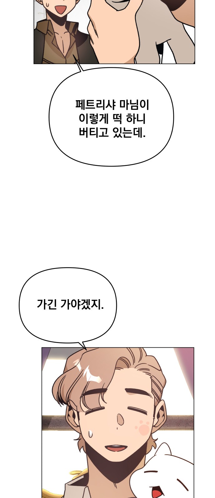 44 페이지