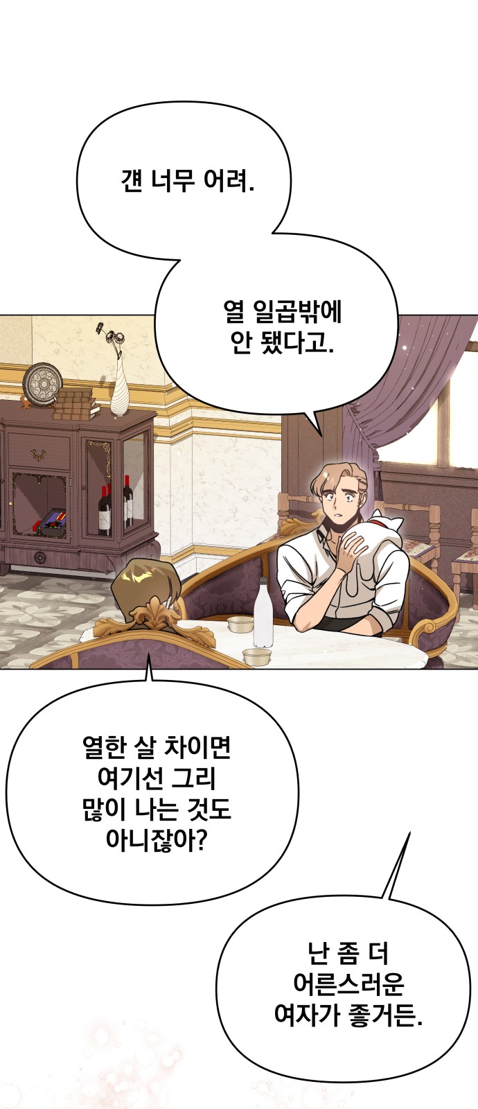 48 페이지