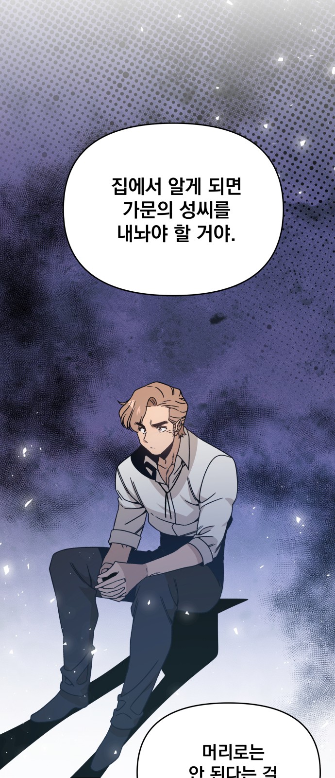 51 페이지