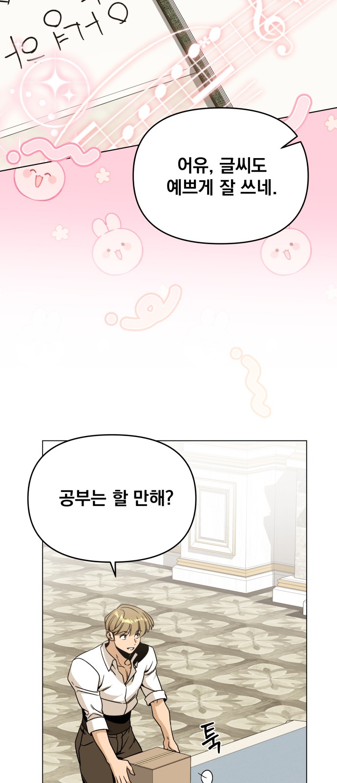 12 페이지