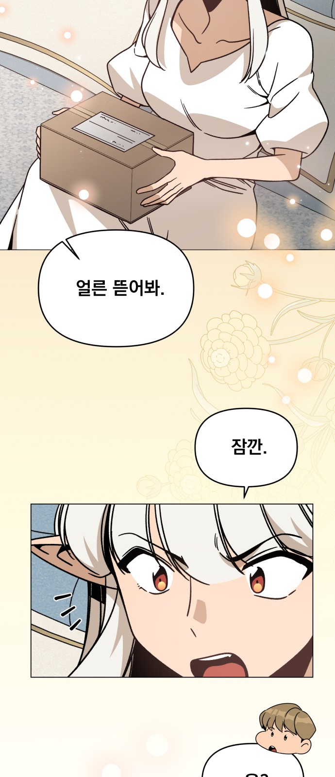 20 페이지