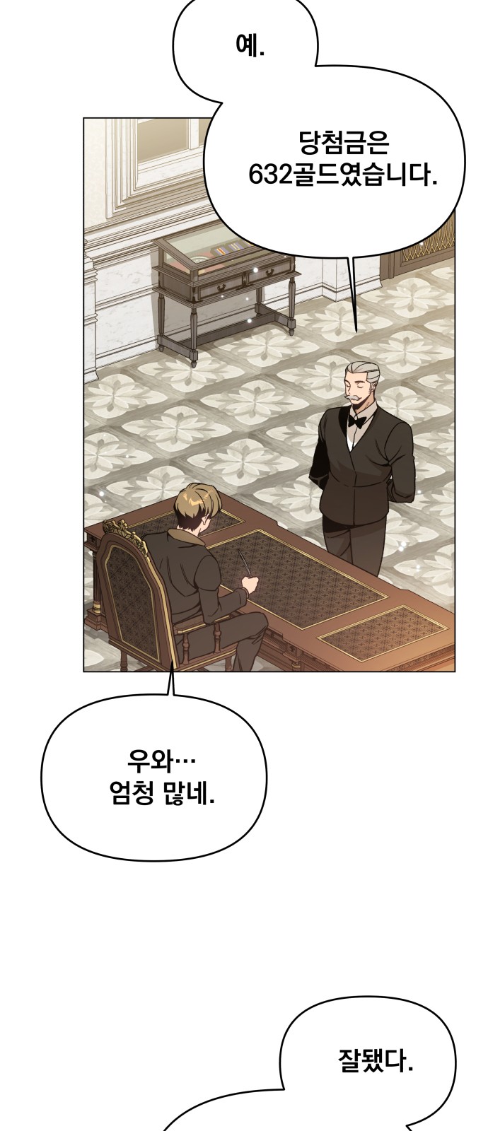3 페이지