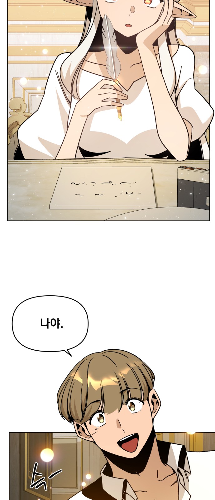 9 페이지