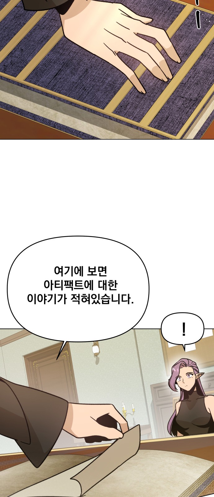 23 페이지