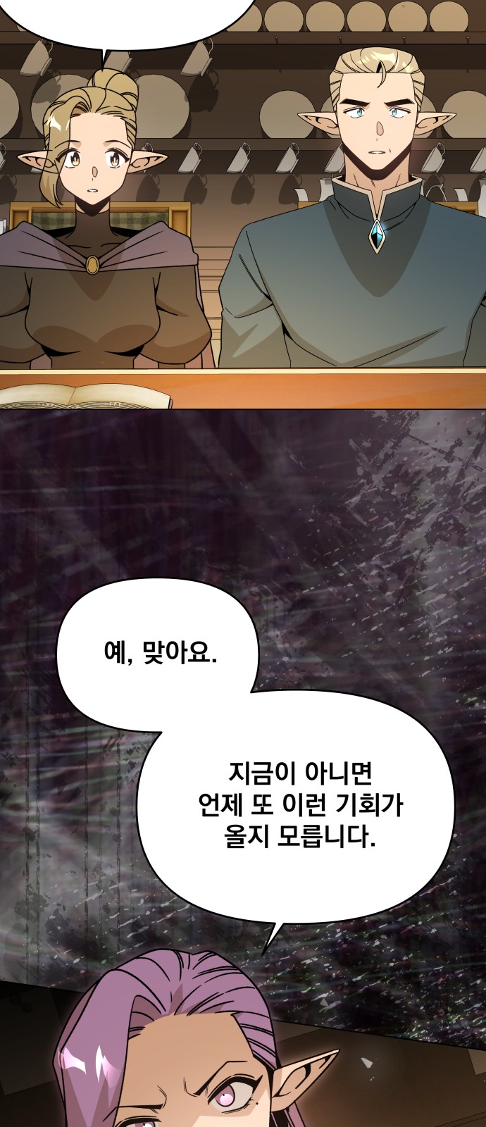 34 페이지